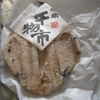 つぼ鯛干物５０４円、２２センチサイズ