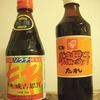 タレは、ソラチとベルを用意