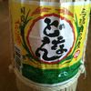 【国泉泡盛合名会社・八重山郡与那国町】どなん60度