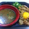 肉玉つけ麺DTSバージョン800円