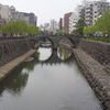 めがね橋