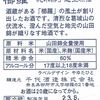 スペックなど