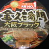 全国のコンビニなどで２９８円