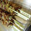一本だけ串の持つところが…