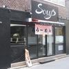 お店