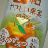 氷結ゆずみつサワー