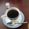 スペシャリティ珈琲