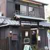 よつばカフェ