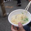 ラーメン　旨し
