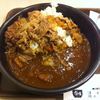 すき家　牛あいがけカレー