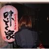 nata様いただきました。11/16でしたね^^