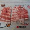 豚バラ肉は一口サイズに・・・
