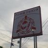 新しい看板！