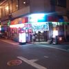哀愁の３００円ラーメンの錦龍