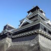熊本城