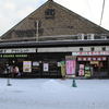 有名なガラスのお店