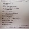 プログラム内の詩　高橋悠治氏訳