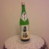 正月用に購入しました、名前が良いではありませんか！