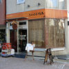 ふくはら酒店
