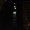 東京スカイツリー