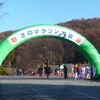 いざ会場へ