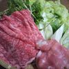 普段は絶対買わない高いお肉　お正月なので奮発