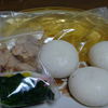 お雑煮セット（サービス品）