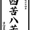 うっ…
