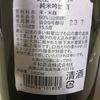 『紀土』スペック