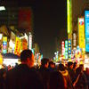 六合夜市