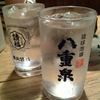 泡盛はいいですなぁ～（￣▽￣）=３ ﾌﾟﾊｧｰ