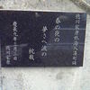 家康