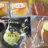 東北の銘菓　とうとう口コミしなかった