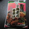 ローソン１００の７０グラム冷凍小海老唐揚げ