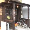 お店