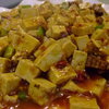定番：麻婆豆腐