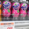 陳列されているファンタアップル