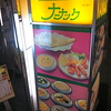 ここにも…あったのね♪