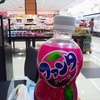 後ろは売り場