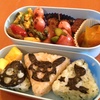 お弁当作ってもらったぁ～！♡＾＾♡