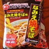 なみえ焼きそばスナック？（新発売？）