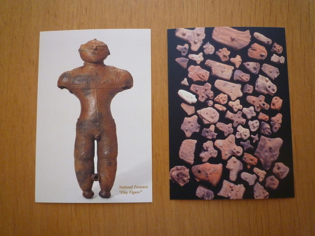 北の土偶 2012 【公式通販】