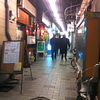 小倉の夜。