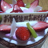 2011　16歳