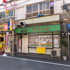 餃子屋さん開くてません。