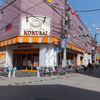 ＫＯＫＵＳＡＩパチンコ屋