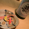 蟹と磐城壽