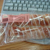 朝、いつもその辺に転がっているパン