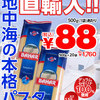 10ｋｇ購入　安くて美味しい！！