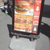 マクドナルドの看板